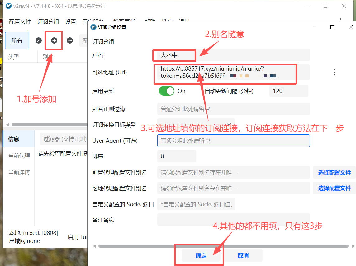 初始设置